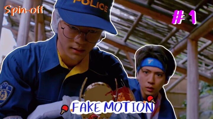 (ซับไทย) เฟคโมชั่น : คดีฆาตกรรมปิงปอง ณ บ่อน้ำพุร้อน ตอนที่ 1