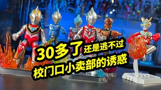 Meskipun usia saya sudah di atas 30 tahun, saya tetap tidak bisa lepas dari godaan kantin di gerbang