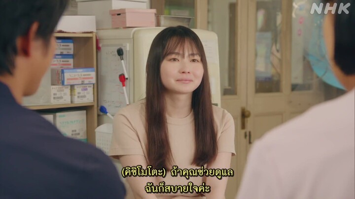 ดอกไลแลคบานในเส้นทางสัตว์#2