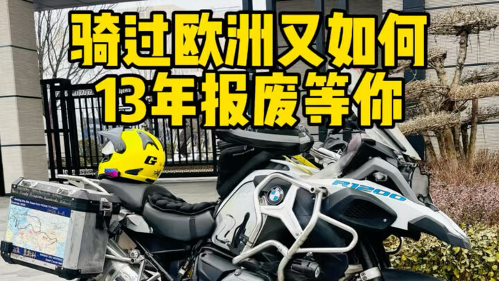 My BMW R1200GS, which I used for a motorcycle trip through Paris, is about to be scrapped—I’m really