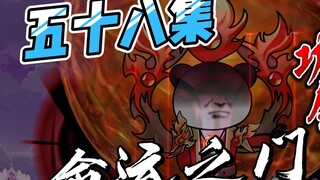 《女帝小可怜》五十八集：因果断，莫千年危！