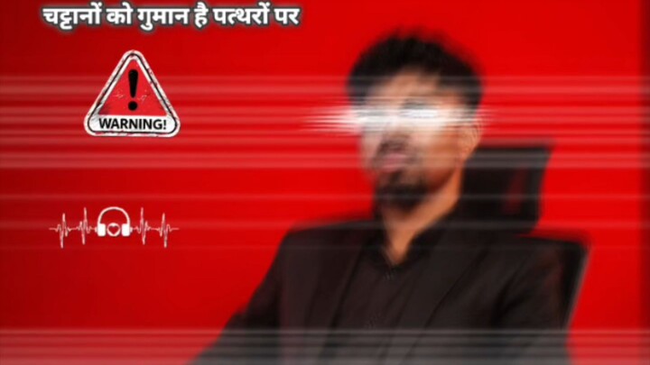 कलेजा मजबूत रखना साथियों 🤬🦅 #sujit100k #viral #shorts