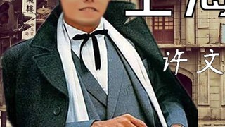 【تساي شوكون】 دجاج شنغهاي (شانغهاي تان)