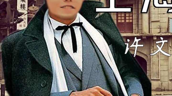 【Cai Xukun】Gà Thượng Hải (Bãi biển Thượng Hải)