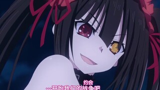 [Date A Live] Tokisaki Kurumi's Tricks