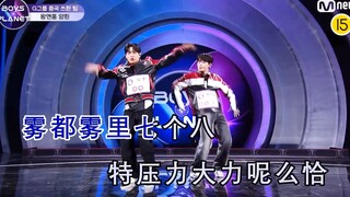 【คำบรรยาย KTV】หนุ่มเสฉวนเขย่าคาราโอเกะสุดร้อนแรง