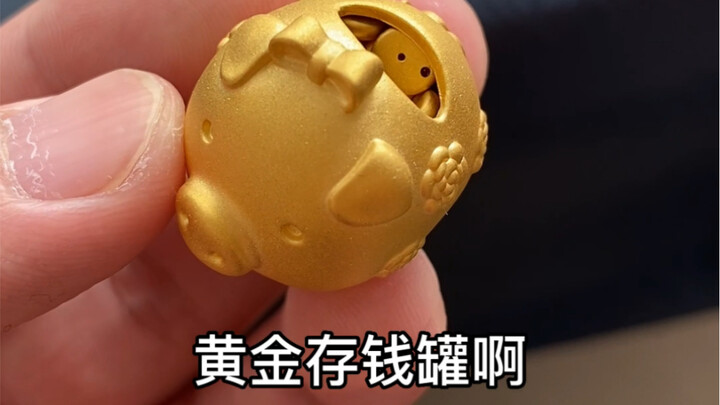 藏私房钱只有零次和无数次