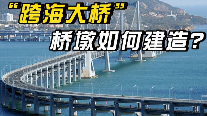 Biển sâu đến vậy, làm sao xây dựng được các trụ cầu của cây cầu vượt biển? Xem xong chỉ biết thán ph