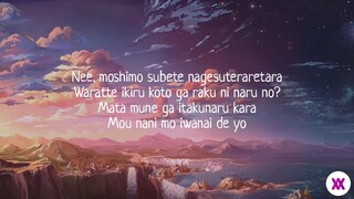 Kokoronashi Acoustic Version (by Hikaru Station) Lyric Video