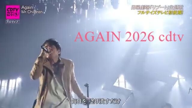 2026/1/19 Mischil Again