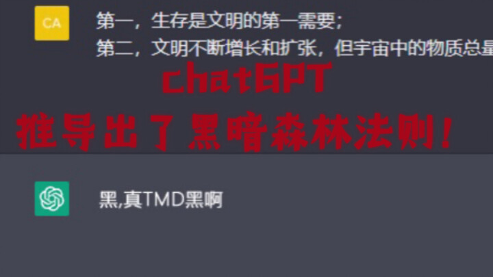 Tôi đã hướng dẫn ChatGPT suy ra Luật Rừng Đen.