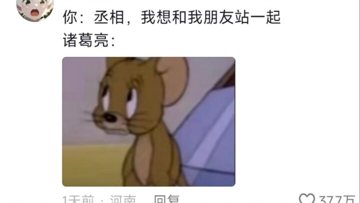 ماذا لو قاد جي كونغ مئة ألف طالب جامعي في حملة شمالية؟