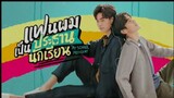 My School President Ep7 [Eng sub]