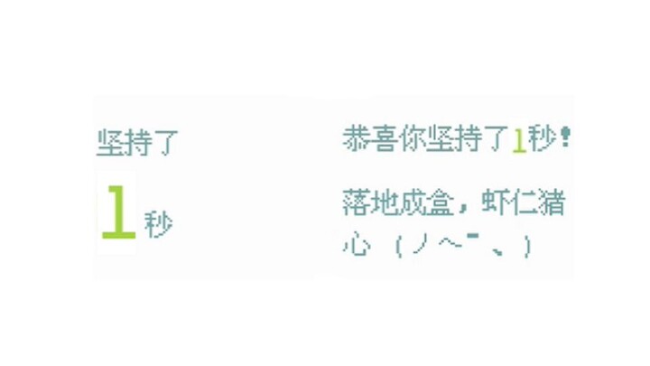 【ใบพัดพิฆาต】ฉันไม่ยอมให้ใครยังไม่ได้ไปเล่นเกมเล็กๆ บนหน้าแรกของบีซี