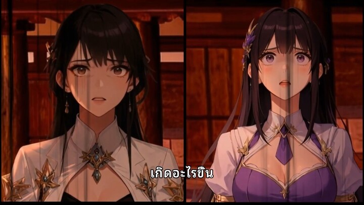 【พากย์ไทย】โลกนี้ไม่มี“สัตว์เทพจีน”… แต่ผมจำได้คนเดียว! แล้วผมสักมันทั้งเล่ม!
