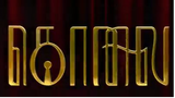 Kolai - Official Trailer (HDR) _ Vijay Antony, Ritika Singh | TAMIL MOVIES | YNR MOVIES