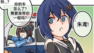 朱鸢想要合法成为铃的姐姐