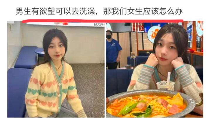 Con trai có ham muốn thì đi tắm, vậy còn con gái chúng ta thì sao?