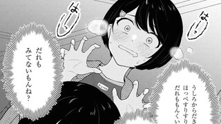 在男女1比5的世界，学妹差点对我出手！？