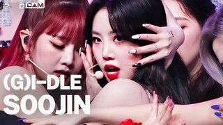 "(G)I-DLE | Seo Soo-jin" HWAA Straight Shot