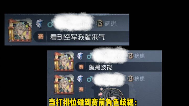 เห็นแล้วก็หงุดหงิดใช่ไหม? ทำไมไม่ทำให้คุณโกรธจนตายเสียทีล่ะ