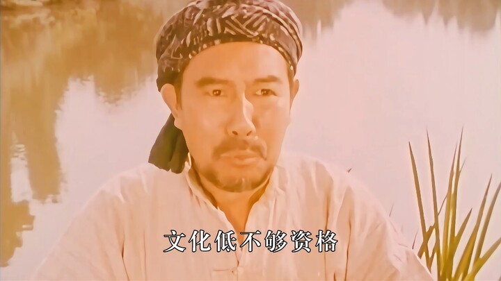 “Only later did I realize the screenwriter didn’t dare write such realistic lines anymore.”