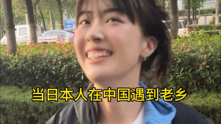 วัตตะชิดะ คุณพ่อเป็นคนคิวชู