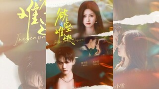 DỤC VỌNG KHÓ THOÁT