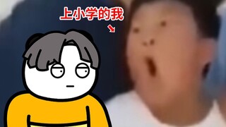 《各 年 龄 段 年 轻 人 现 状》