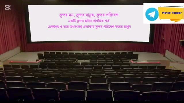 বাংলার কিং খানের নতুন ছবি ২০২৫