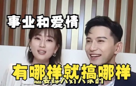 จะทำอะไรก็ทำไปตามอาชีพและความรักเลยเหรอ? โจวซินก็คือเฉาเหยียนในชีวิตจริงนี่เอง แต่ละคำพูดล้วนตรงใจแล