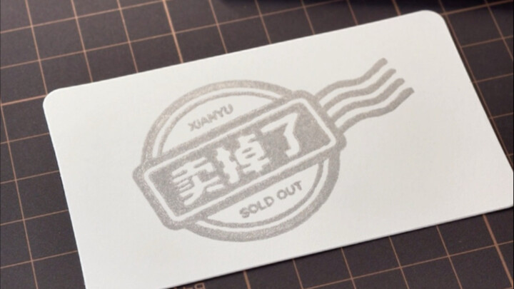 Sold the rubber stamps