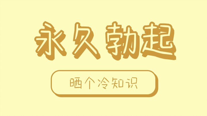 Chức năng cương cứng vĩnh cửu của cá sấu, bạn có ghen tị không?