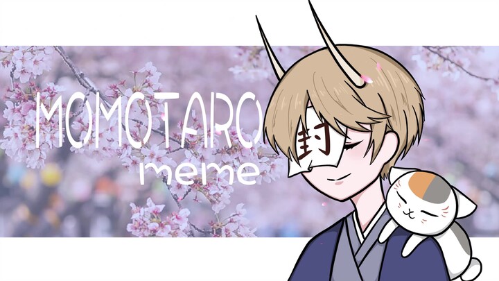 【夏目友人帐】电影应援momotaro meme