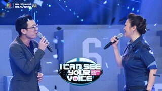 เพลง คิดถึงเธอทุกทีที่อยู่คนเดียว - มิ้นท์ featเจนนิเฟอร์ คิ้ม | I Can See Your Voice -TH