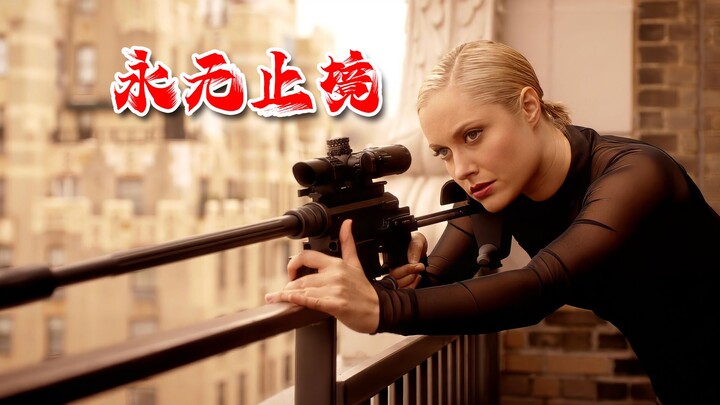 Chàng trai nghèo chỉ nhờ một viên thuốc đã lội ngược dòng trở thành tổng thống, trí tuệ tăng vọt, gi