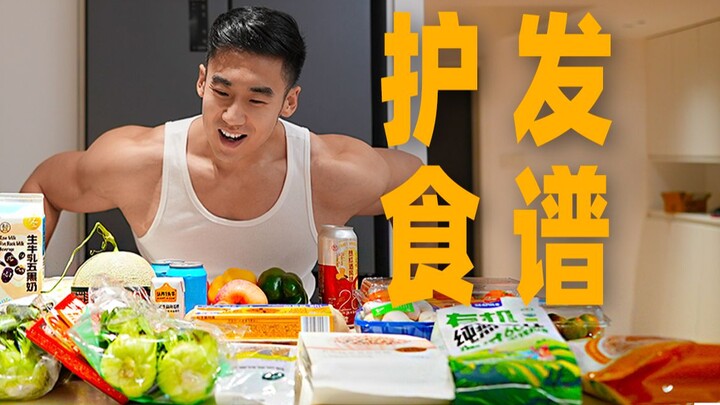 1 Minute to Master the Ultimate Way to Take Hair-Nourishing Supplements—Hair Care Is Actually Super 