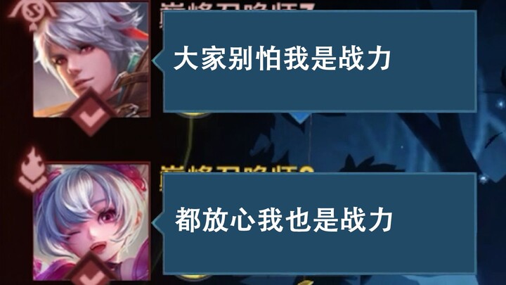 Ya, Xiao Qiao memang dimainkan seperti ini.
