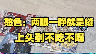 憨色踩缝纫机上头，被妈妈说像劳改犯一样。
