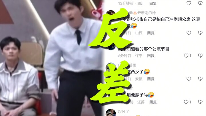 Zhang Binbin and Cao Jun’s hilarious backstage contrast! Zhang Binbin can’t wait to become the fourt