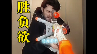 Sigma Man-Men's Competitiveness