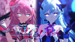 【崩坏3/MMD】Wildfire!!让我们看看大家的热情吧，伏特加女孩-闪亮登场★