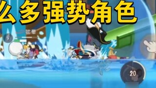 Game di động Tom và Jerry: Với rất nhiều nhân vật mạnh mẽ, tại sao chỉ có một nhân vật lại mạnh mẽ đ