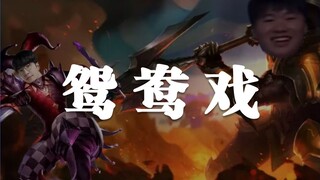 IG defeated BLG's golden song "Old Guest Play"丨Brother Wei, I really want to improve