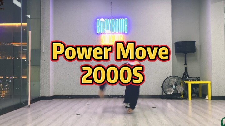 Self-taught hip-hop dance series: you can learn it at a glance but you can’t do it once you learn it