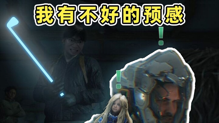 【TTT01】我已经在期待pragmata2了