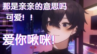【shoto】Begitu banyak kicauan