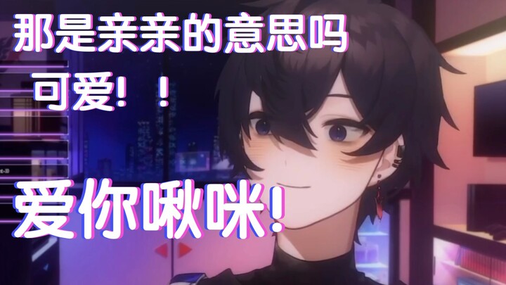 【shoto】Quá nhiều tiếng kêu
