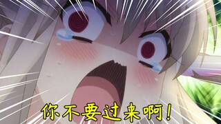 我本想拒绝的，但给的实在是太多了！