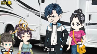 第110集：粤语歌声，误会中显真情